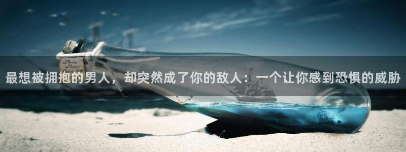 漫画屋全职法师：最想被拥抱的男人，却突然成了你的敌人：一个让你感到恐惧的威胁